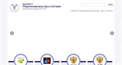 Desktop Screenshot of ipt.kaliningrad-cci.ru