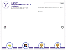 Tablet Screenshot of ipt.kaliningrad-cci.ru